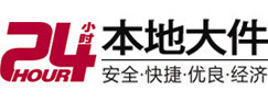 湟中大件起重吊车出租有限公司 